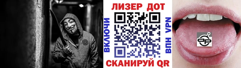 Марки 25I-NBOMe 1500мкг  Североуральск 