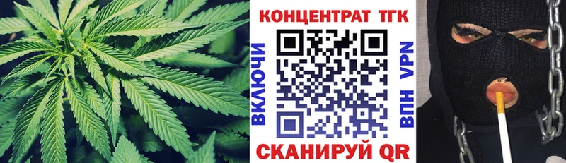 где купить   Североуральск  ТГК THC oil 