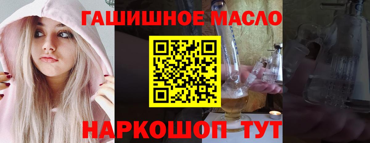 Дистиллят ТГК вейп  Вход с VPN  Дистиллят ТГК вейп  Североуральск 