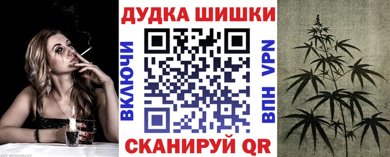 Шишки марихуана Bruce Banner  площадка как зайти  Североуральск 