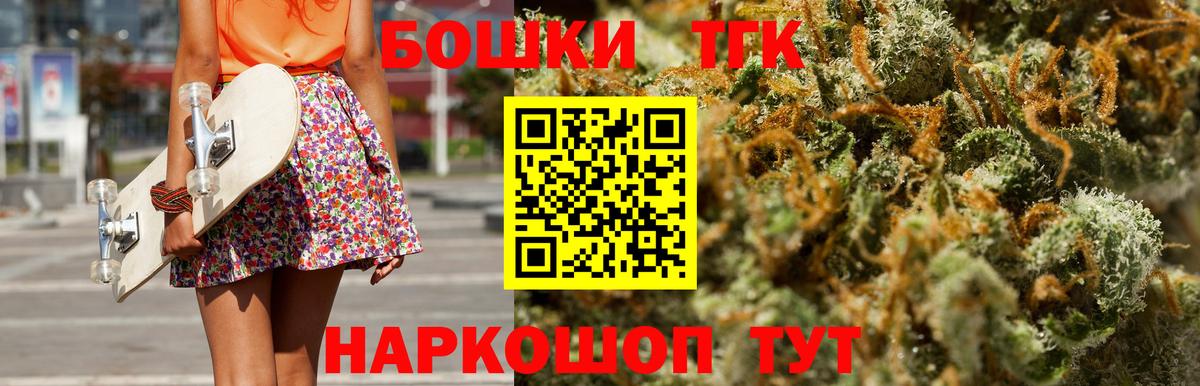 Североуральск  Шишки марихуана Ganja  Канабис LSD WEED  Вход с VPN  Бошки марихуана MAZAR  Конопля тримм 